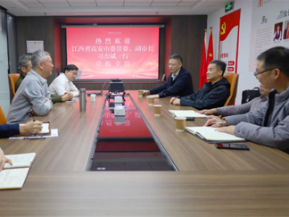 江西省高安市委常委、副市长习杰斌一行到访中国建筑卫生陶瓷协会