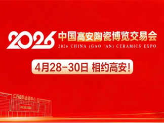 【产区直击】展位对接走进广东...