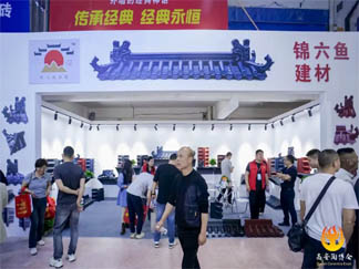 2026高安陶博会精彩回顾：锦六鱼建材