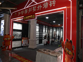 2026高安陶博会精彩回顾：福建加啡猫陶瓷