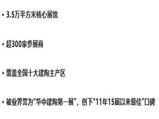 瓷都国际吹响产业集结号！广纳新品类，聚力高安陶博会！