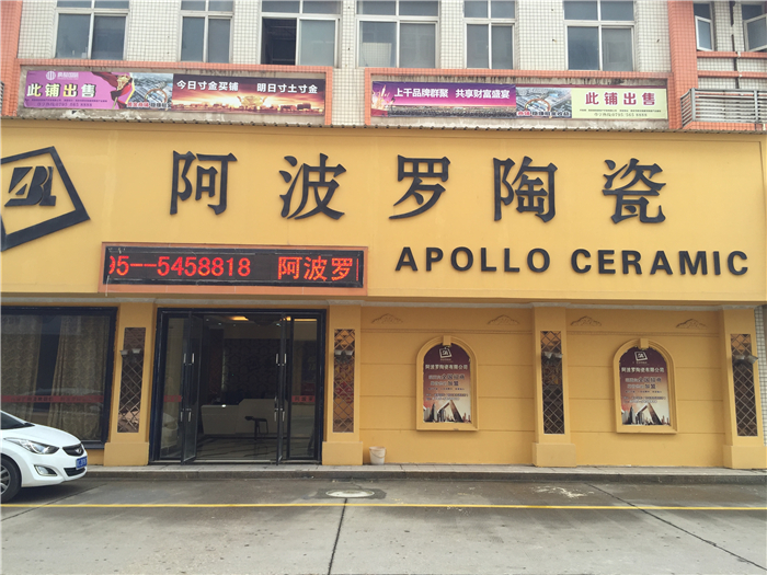 IMG_20160413_09104430