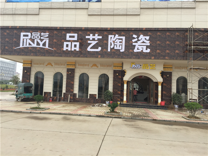 IMG_20160413_08464776