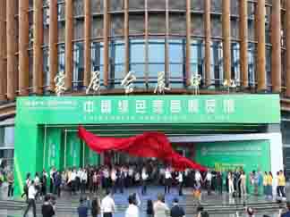 奔赴行业盛会，全力开拓新业态！