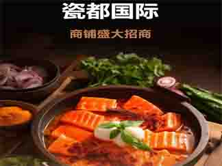 重磅招商政策，祝您轻松起步！