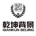 乾坤背景