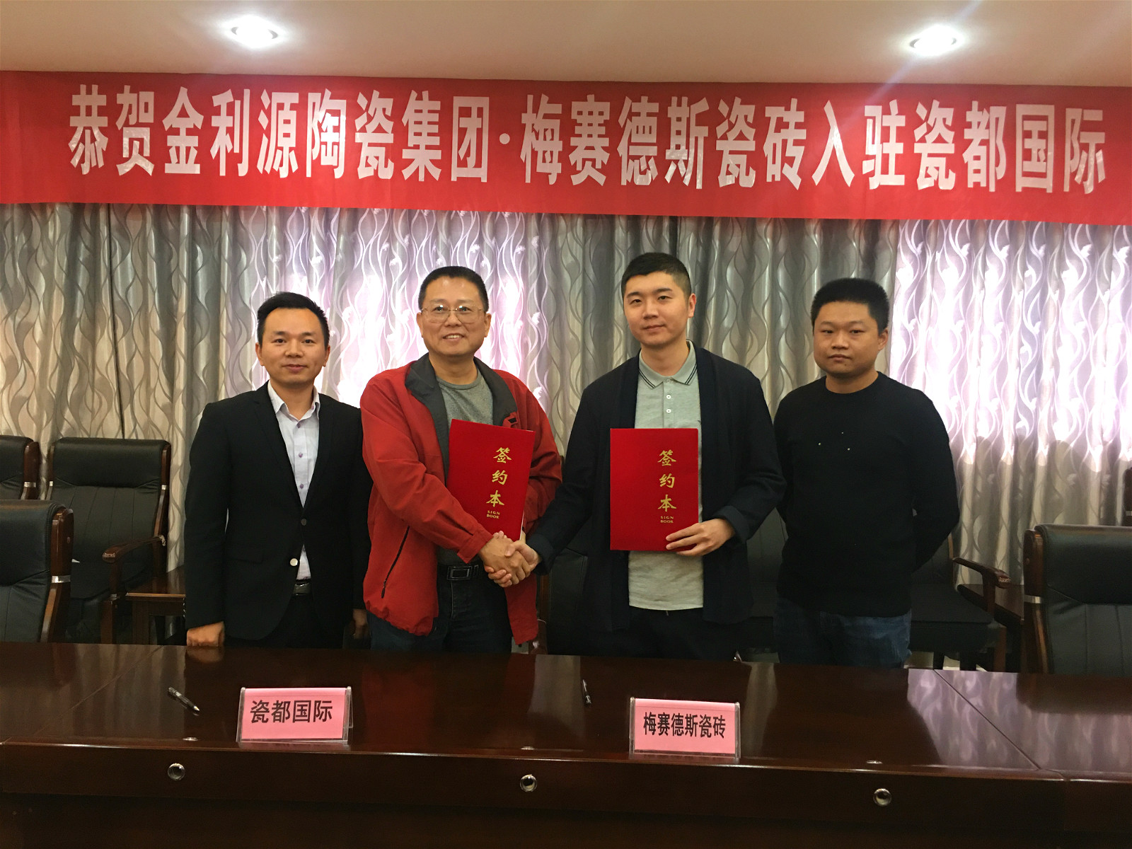 强强联合！华中建陶总部基地与实力企业大品牌再牵手