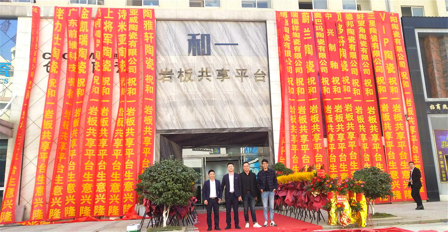 高安“岩板潮”已起，瓷都国际又增一家岩板馆！