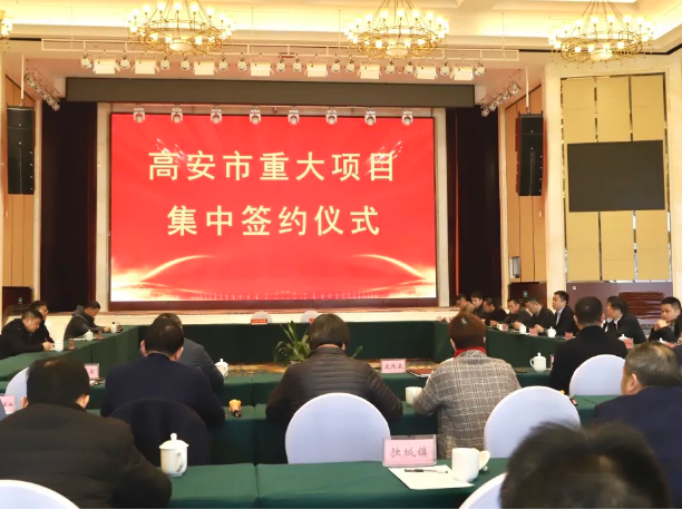 高安陶瓷集中签约！太阳、新明珠、普京再投31.1亿建12条线