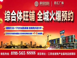 炸裂! 硬核地段+优秀配套，陶瓷基地这个地方堪比CBD