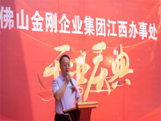 又一家头部配套企业进驻瓷都国际，全面布局华中