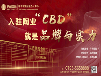 世界瓷砖制造出炉！多家中国陶企有实力上榜前10