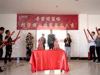 又一实力企业来了！佛山佳窑华中运营中心入驻装修