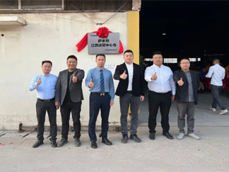 热烈祝贺萨米特江西运营中心仓落成揭牌！