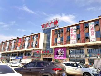 免租180天！瓷城大型商业综合体火热招商中...