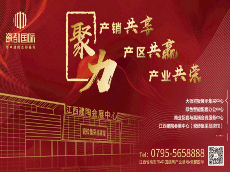 数千品牌、万余新品！买瓷砖找品牌，来这里就对了