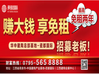 开年钜惠！最高免租两年！入驻陶业CBD商圈当老板