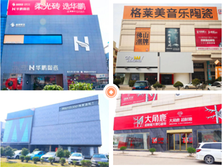 行业大变革之际，陶企不断进驻，布局华中！还有一则好消息也来了