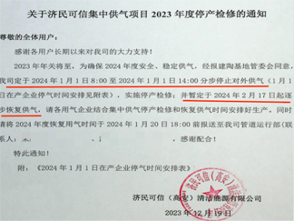 2月17日逐步恢复供气，高安产区陶企停窑时间近50天！