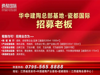 未来几年这5类陶瓷厂最容易被淘汰！