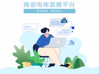 【双轨赋能】“展厅+直播”，融合才是未来...