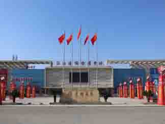 开工大吉，蛇舞新章，起帆远航！